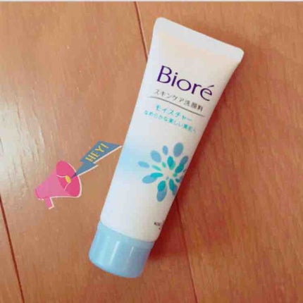 スキンケア洗顔料 モイスチャー/ビオレ/洗顔フォームを使ったクチコミ(1枚目)