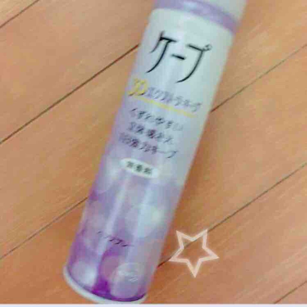 ケープ 3Dエクストラキープ 無香料/ケープ/ヘアスプレーを使ったクチコミ（1枚目）