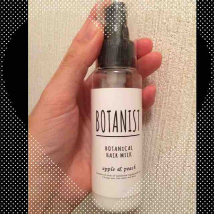 ボタニカルヘアミルク(モイスト)/BOTANIST/ヘアミルクを使ったクチコミ(1枚目)