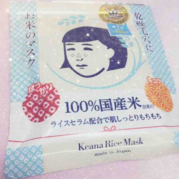 お米のマスク/毛穴撫子/シートマスク・パック by Aya *