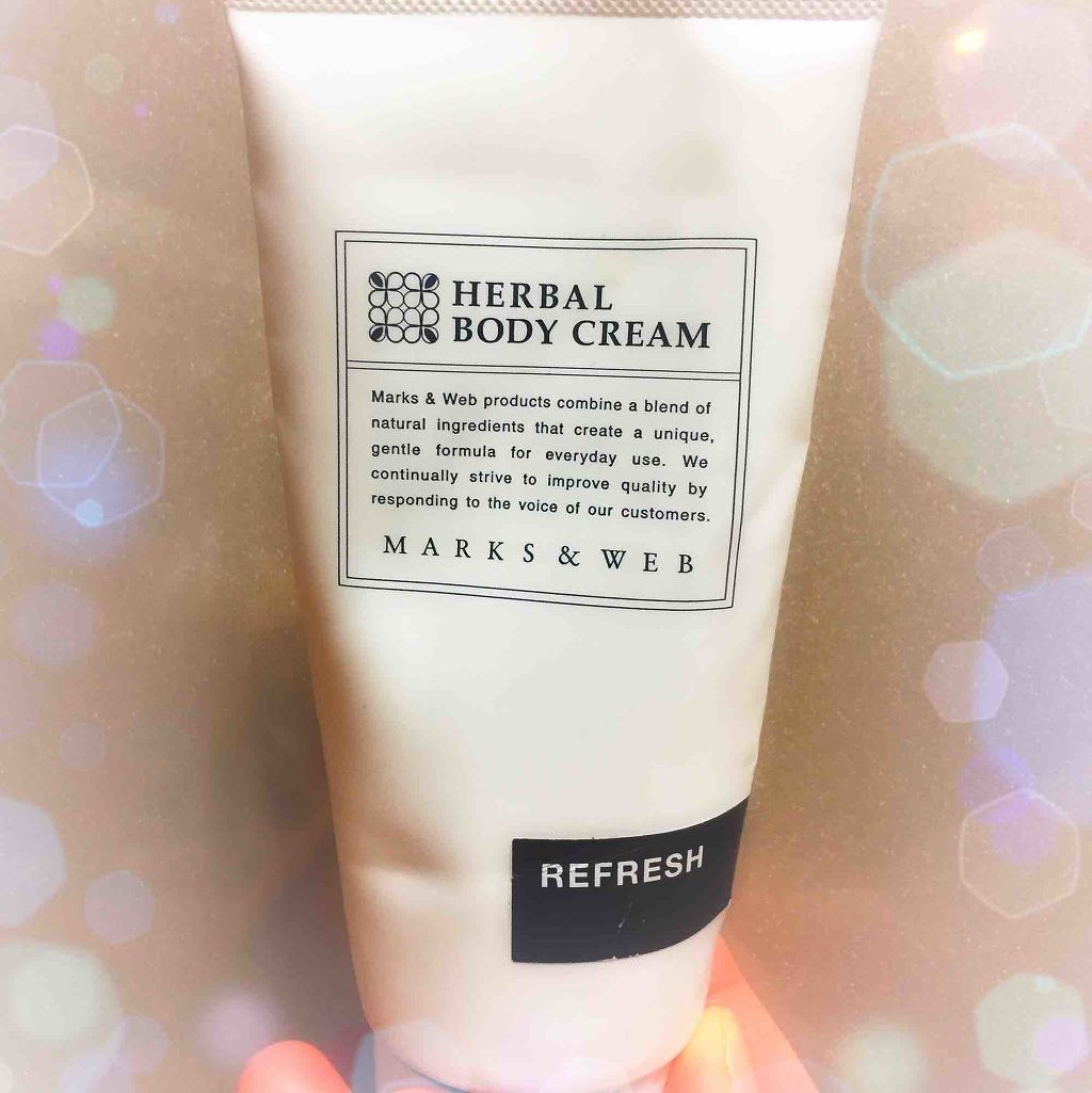 ハーバルボディクリーム リフレッシュ/MARKS&WEB/ボディクリームを使ったクチコミ(1枚目)