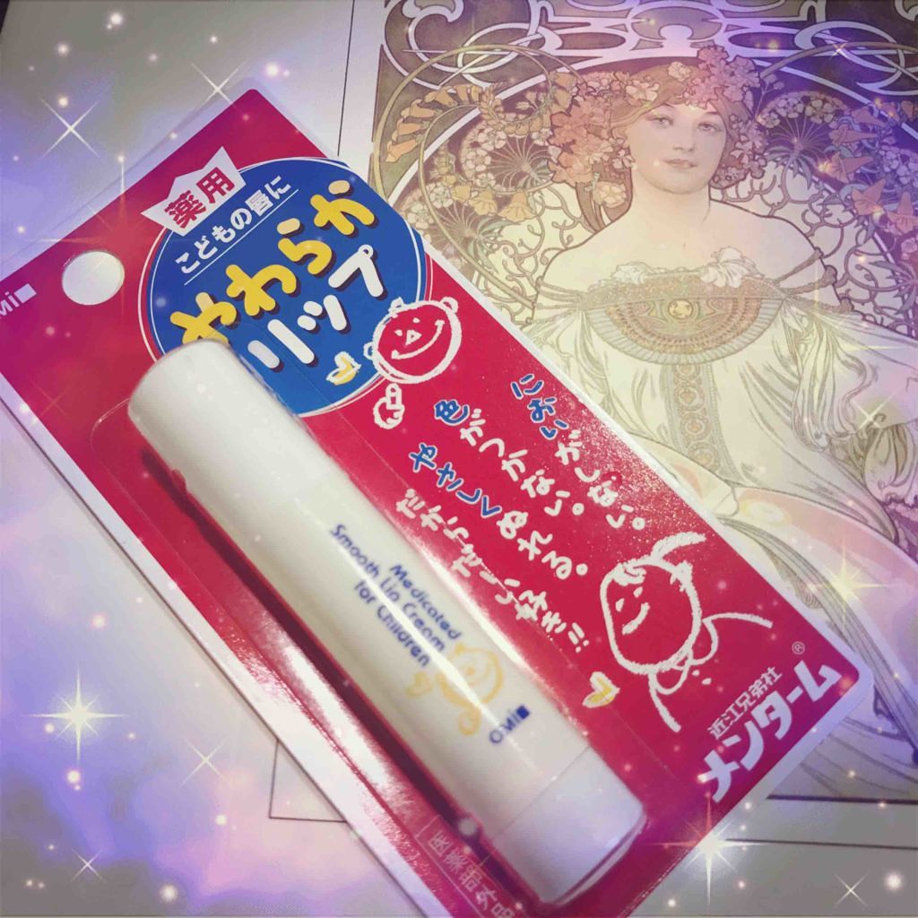 薬用やわらかリップこども/メンターム/リップケアを使ったクチコミ（1枚目）