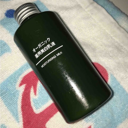 オーガニック薬用美白乳液/無印良品/乳液を使ったクチコミ(1枚目)