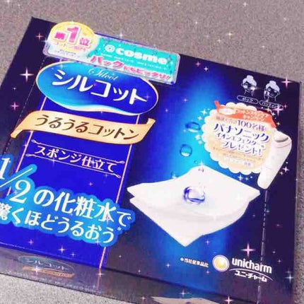 シルコット うるうるコットン/シルコット/コットンを使ったクチコミ(1枚目)