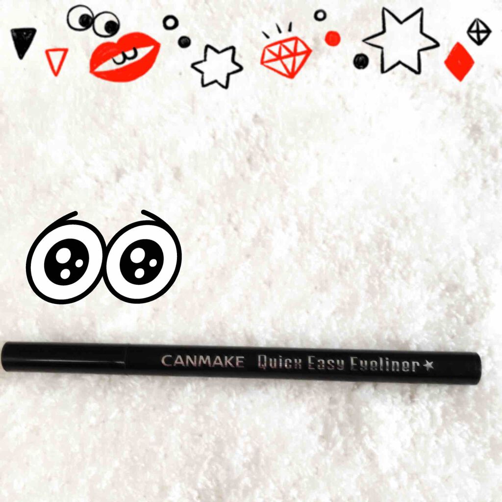 クイックイージーアイライナー/キャンメイク/リキッドアイライナーを使ったクチコミ(1枚目)