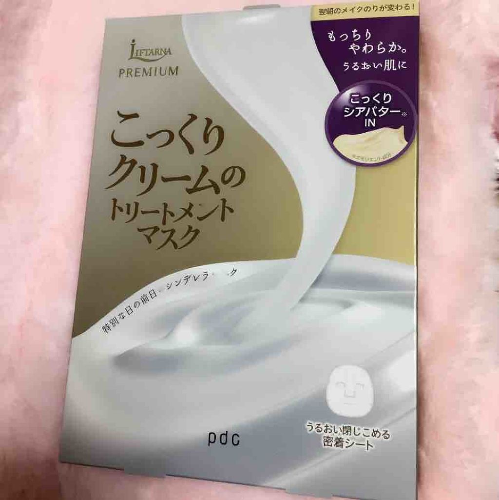 pdc リフターナプレミアム トリートメント クリームマスク バタータイプのクチコミ「たっぷりクリームが染み込ませてあるシートマスクです✨スキンケアの一番最後にこちらでパックします.....」（1枚目）