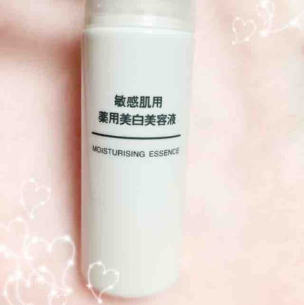 敏感肌用薬用美白美容液/無印良品/美容液を使ったクチコミ(1枚目)