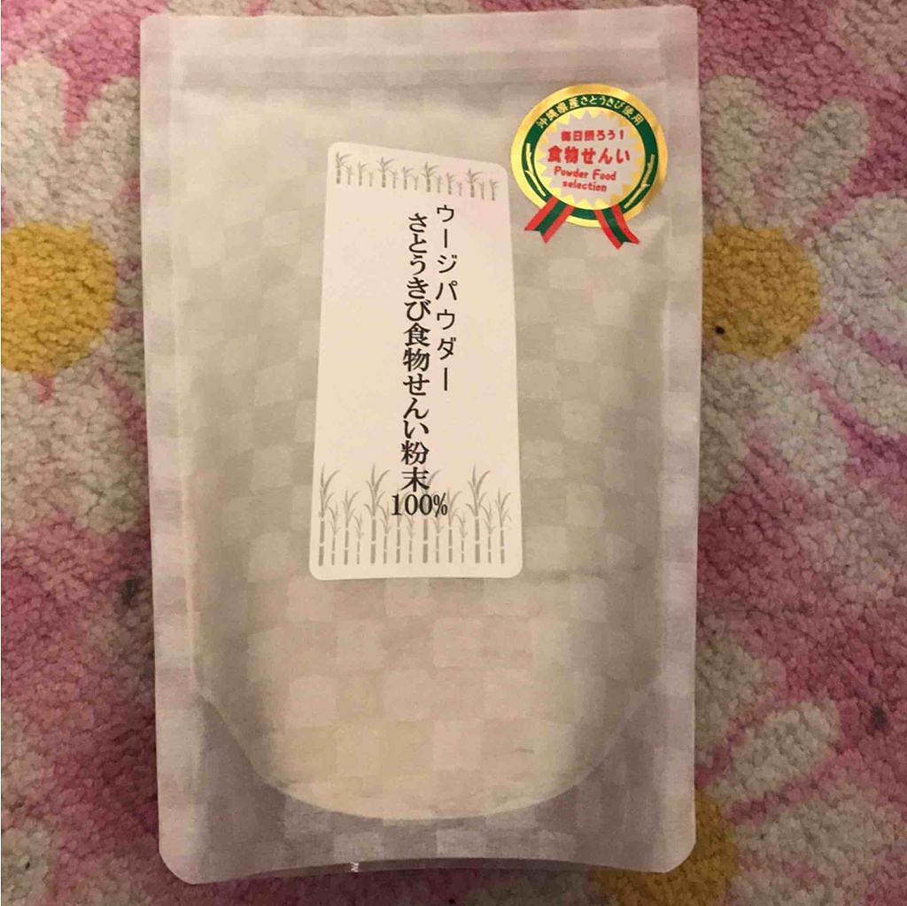 ウージパウダー さとうきび食物繊維粉末/沖縄パウダーフーズ/食品を使ったクチコミ（1枚目）