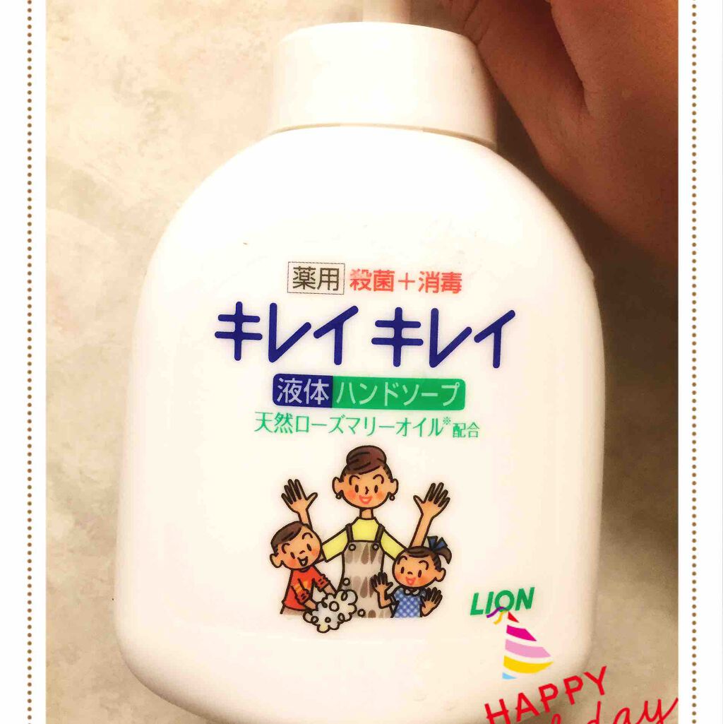 薬用液体ハンドソープ/キレイキレイ/ハンドソープを使ったクチコミ(1枚目)