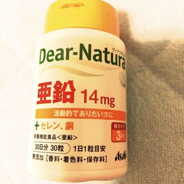 ディアナチュラ のサプリメント 亜鉛です🤡
なんとなく亜鉛足りてない、味覚麻痺してきた、と感じたら飲んでます🍎
小さな一粒飲めばいいので楽チン🍒🍒🍒