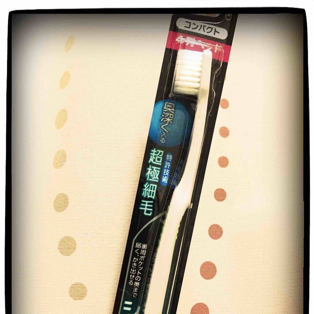 システマハブラシ/システマ/歯ブラシを使ったクチコミ（1枚目）