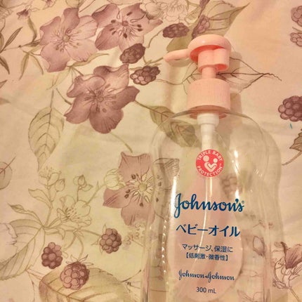 ベビーオイル 無香料/ジョンソンベビー/ボディオイルを使ったクチコミ(1枚目)