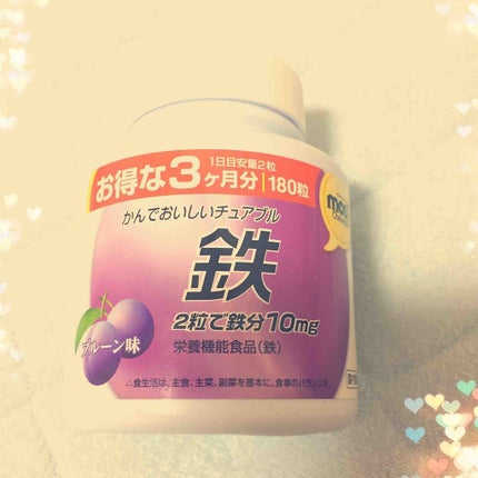 MOST チュアブル 鉄/オリヒロ/健康サプリメントを使ったクチコミ(1枚目)