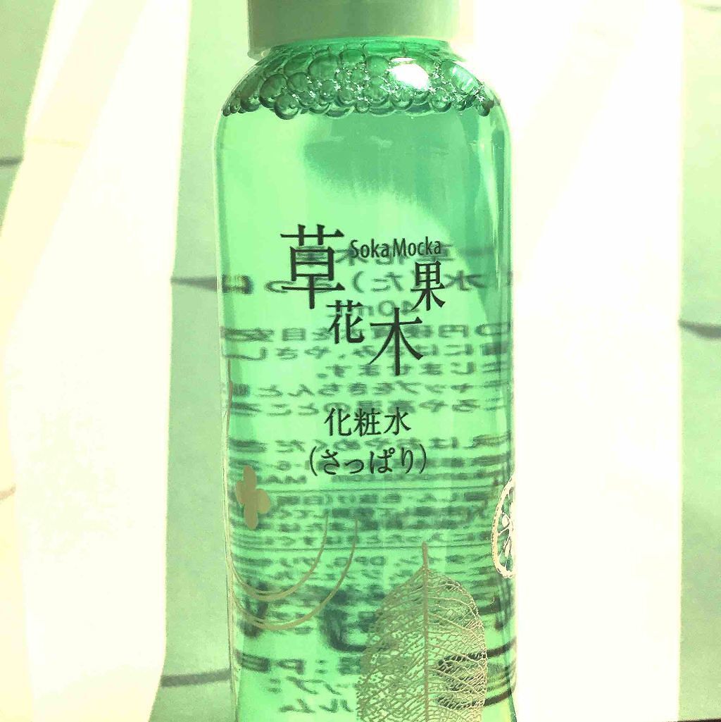 透肌化粧水・竹(さっぱり)/草花木果/化粧水を使ったクチコミ(1枚目)