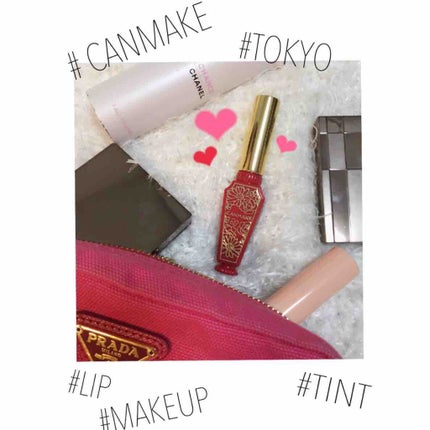 リップティントシロップ/キャンメイク/リップティントを使ったクチコミ(1枚目)