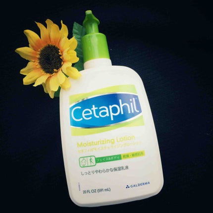 モイスチャライジングローション/セタフィル/ボディローションを使ったクチコミ(1枚目)