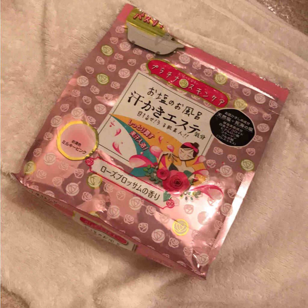 二股ラジウム温泉入浴剤・ラジウムセラ