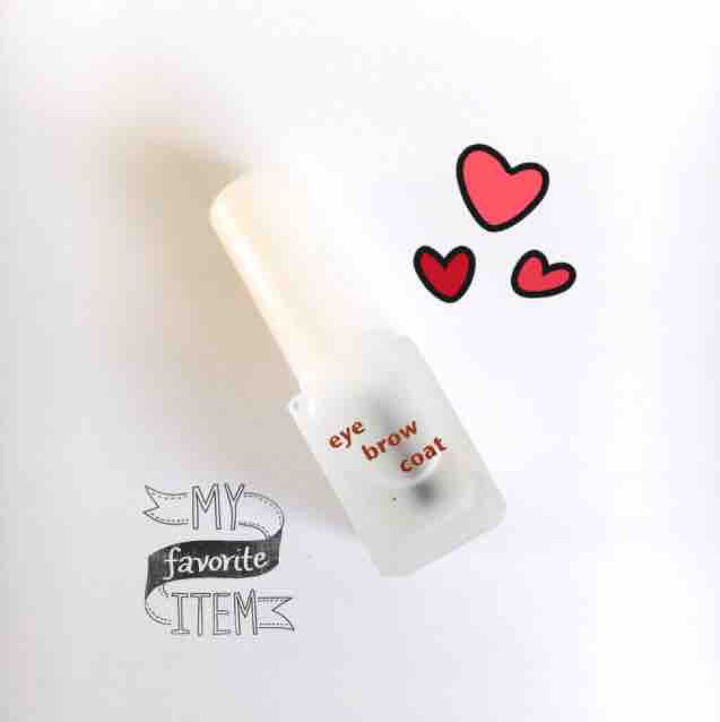 エバビレーナ アイブローコート/DAISO/アイブロウコートを使ったクチコミ(1枚目)