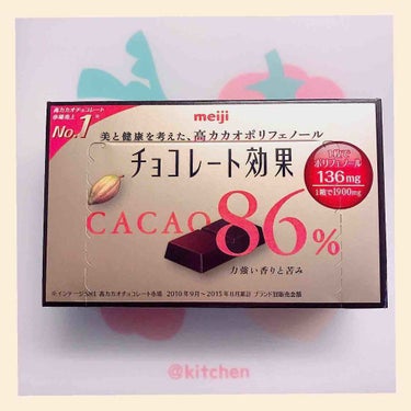 チョコレート効果　CACAO８６％/明治/食品を使ったクチコミ（1枚目）