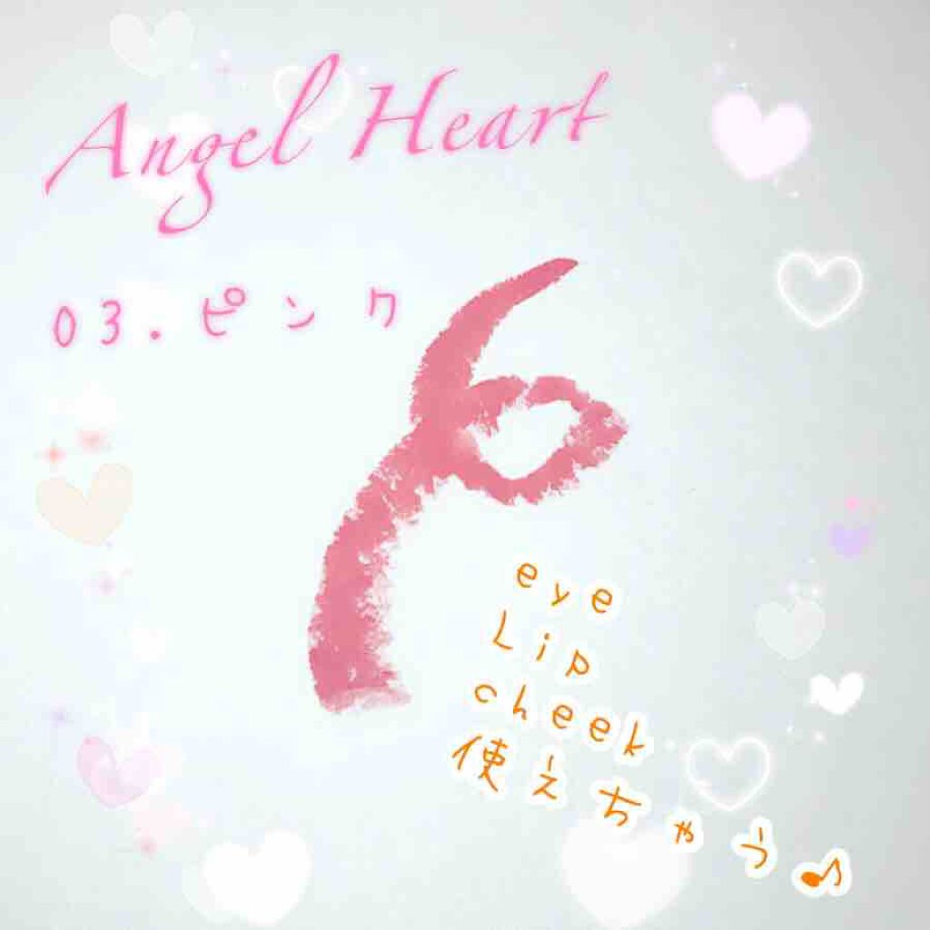 マルチマジックスティック/エンジェルハート/ジェル・クリームチークを使ったクチコミ(2枚目)