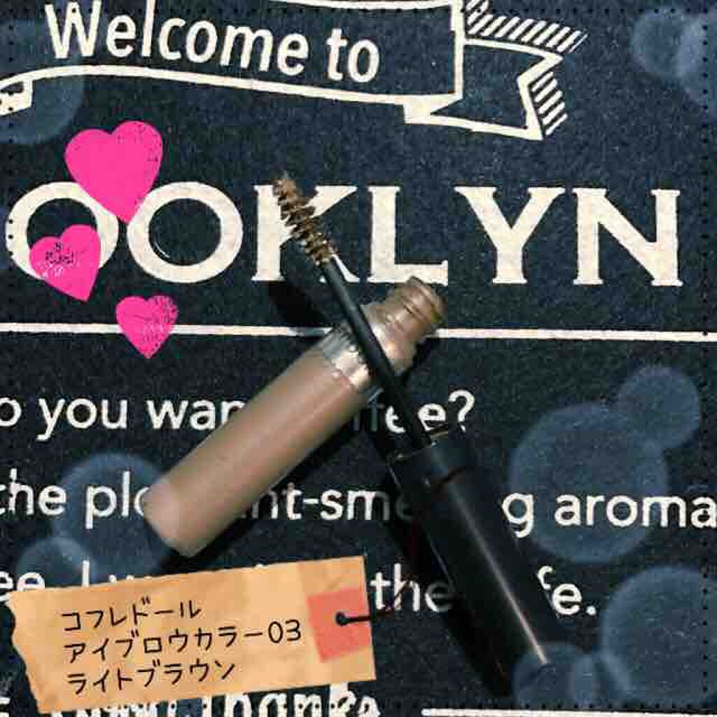 アイブロウカラー/コフレドール/眉マスカラを使ったクチコミ（1枚目）