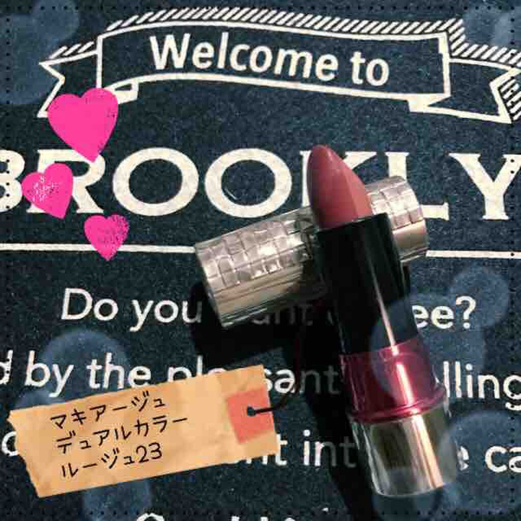 デュアルカラールージュ/マキアージュ/口紅を使ったクチコミ(1枚目)