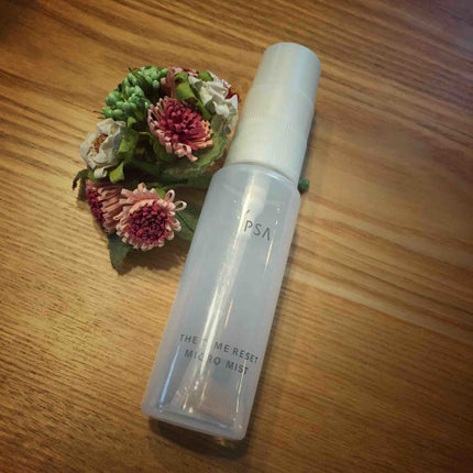 ザタイムリセット マイクロミスト/IPSA/ミスト状化粧水を使ったクチコミ(1枚目)