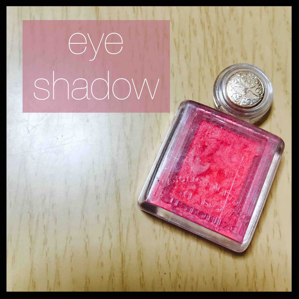 シャドーカスタマイズ/MAJOLICA MAJORCA/単色アイシャドウを使ったクチコミ(1枚目)