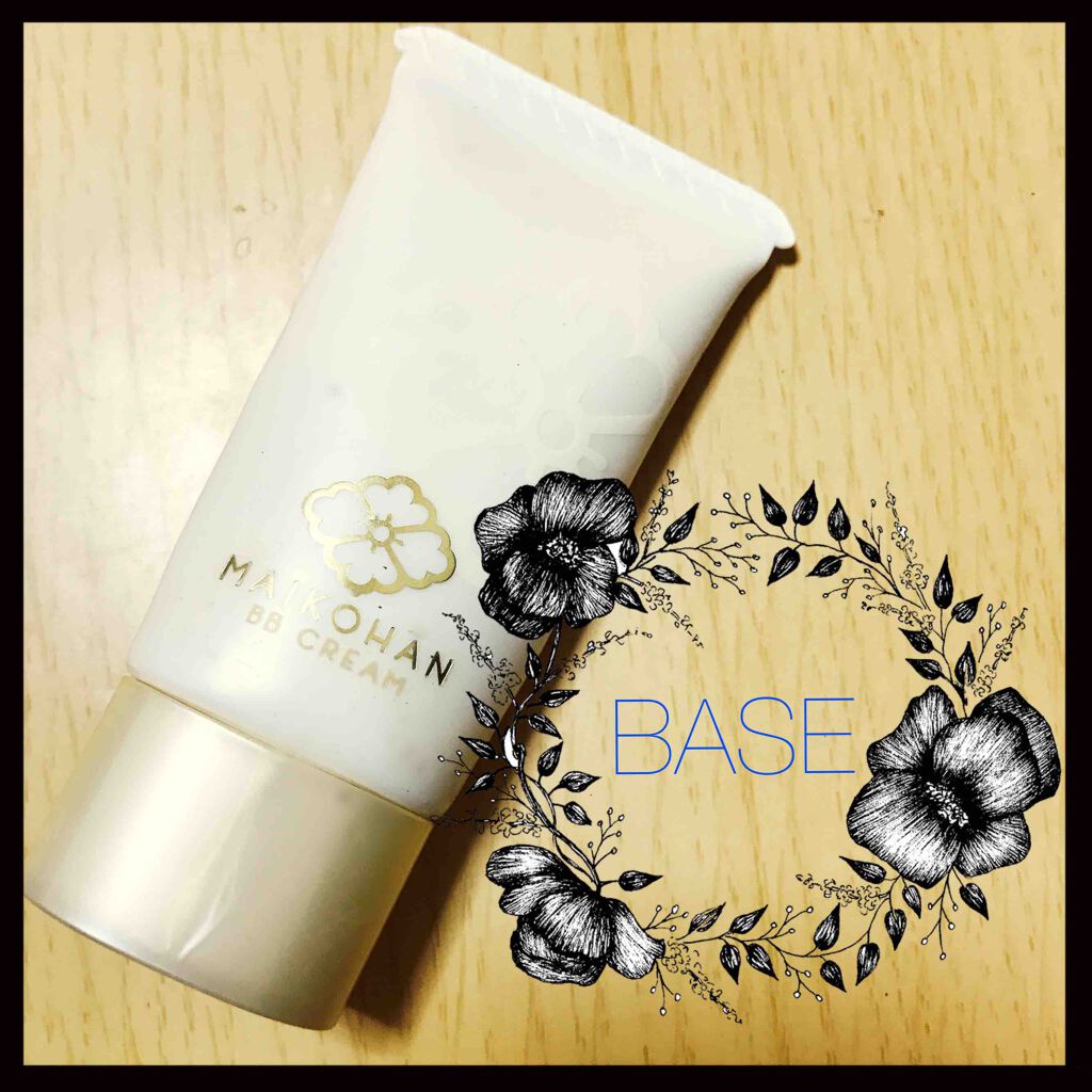 BBクリーム/舞妓はん/BBクリームを使ったクチコミ(1枚目)