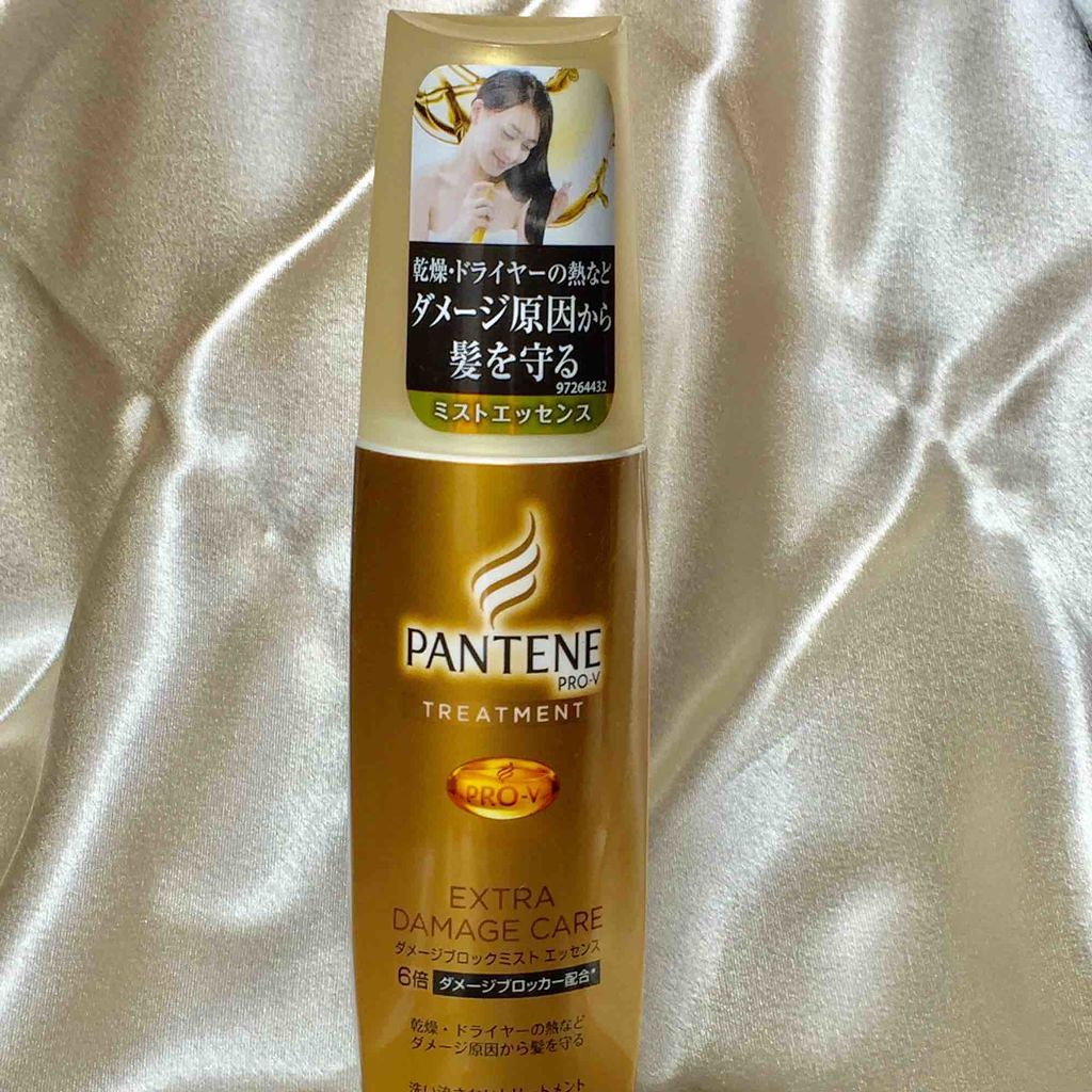 パンテーン エクストラ ダメージケア ダメージブロックミスト エッセンス(旧)