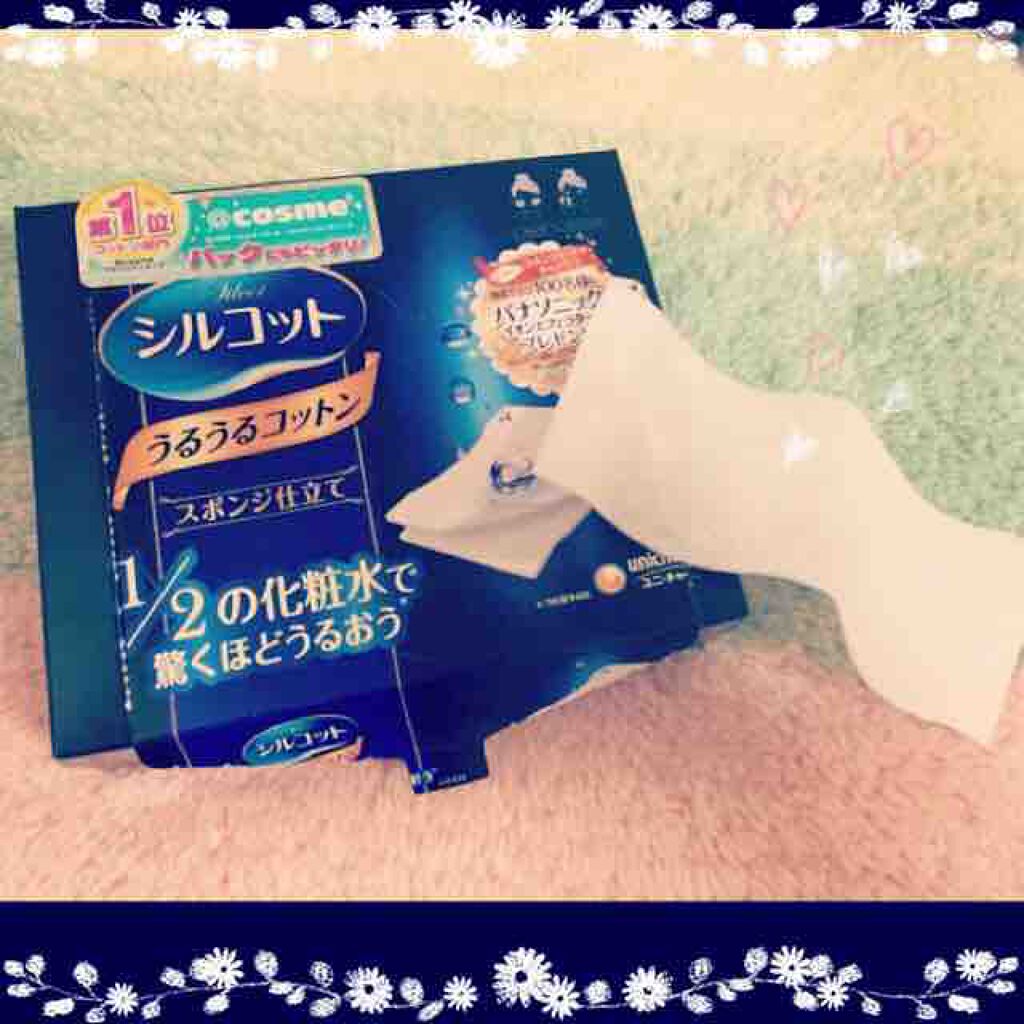 シルコット うるうるコットン/シルコット/コットンを使ったクチコミ（1枚目）