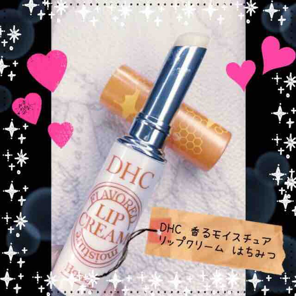 香るモイスチュアリップクリーム はちみつ/DHC/リップクリームを使ったクチコミ（1枚目）