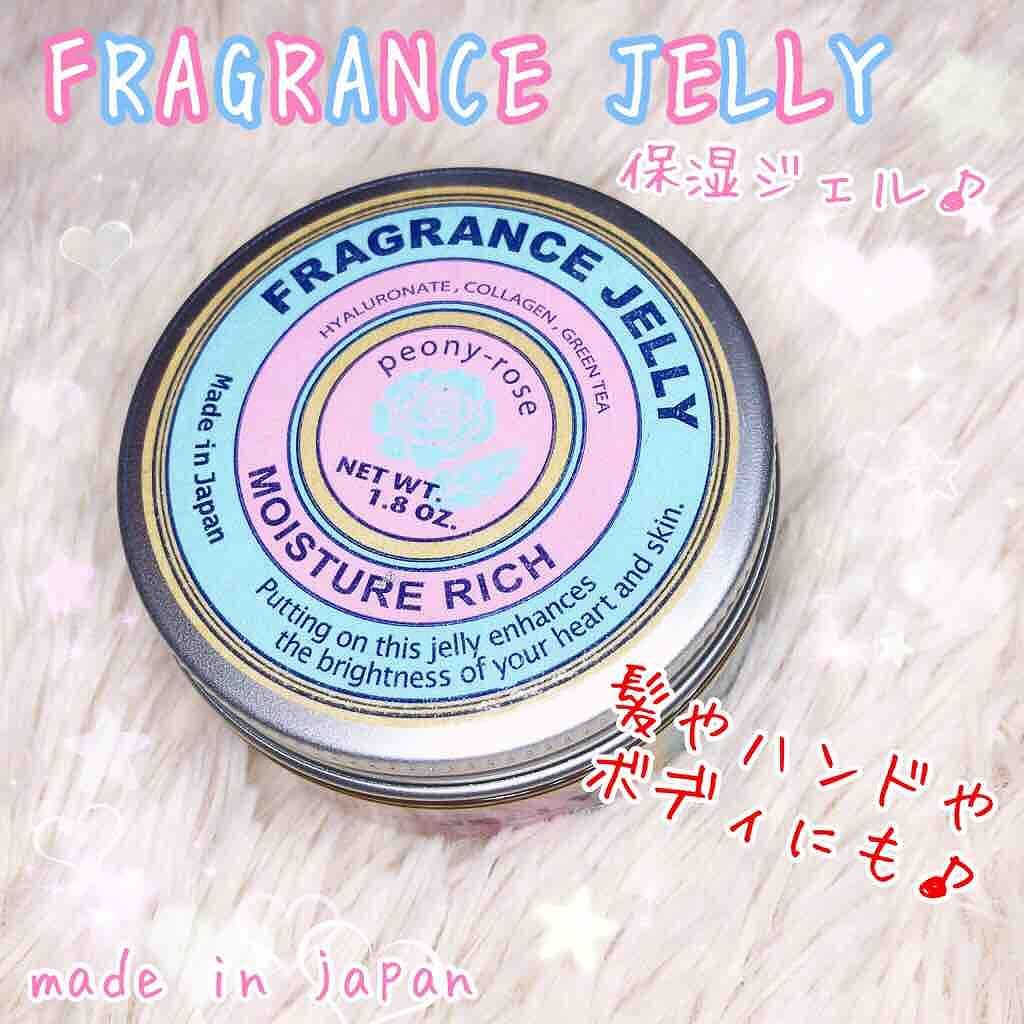 イシュア フレグランスジェリー ピオニーローズ