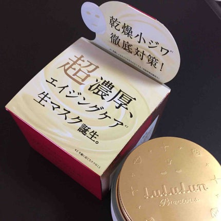 ルルルンプレシャス クリーム(保湿タイプ) / ルルルンの口コミ ルルルンプレシャス クリーム(保湿タイプ) / ルルルンの口コミ