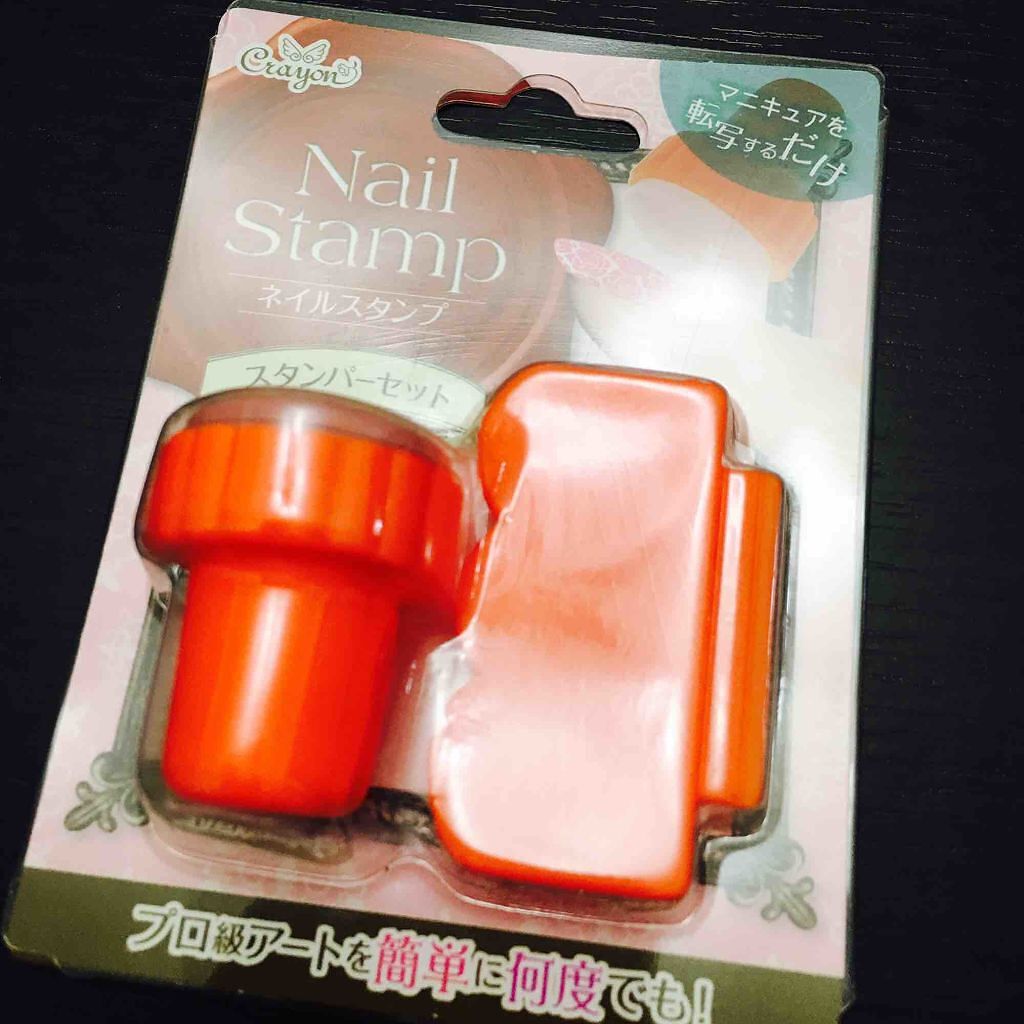 ネイルスタンプ/クレヨン/ネイル用品を使ったクチコミ(1枚目)