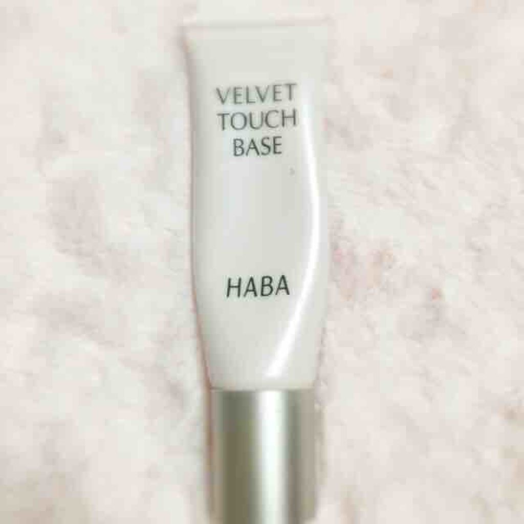 つるつるベース/HABA/化粧下地を使ったクチコミ（1枚目）