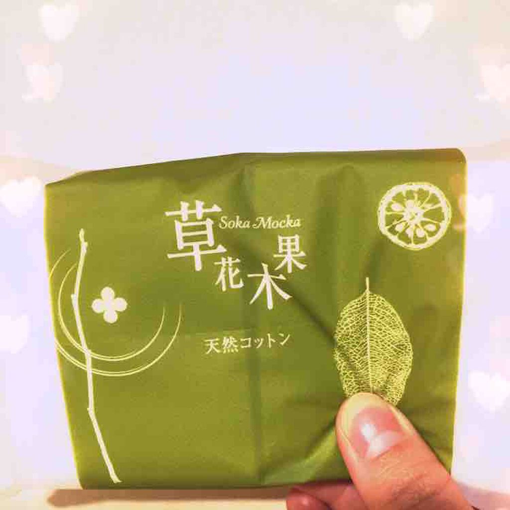 天然コットン/草花木果/コットンを使ったクチコミ(1枚目)