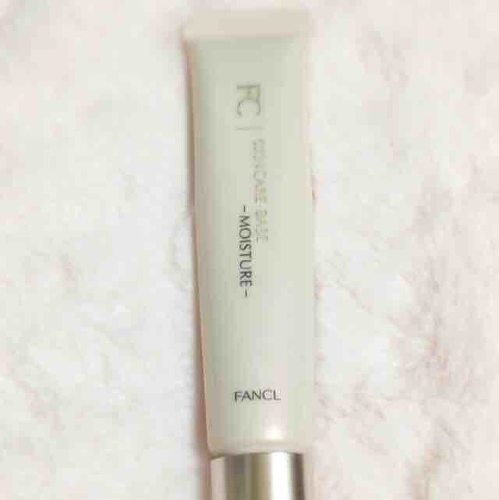 スキンケアベース モイスチャー/ファンケル/化粧下地を使ったクチコミ(1枚目)