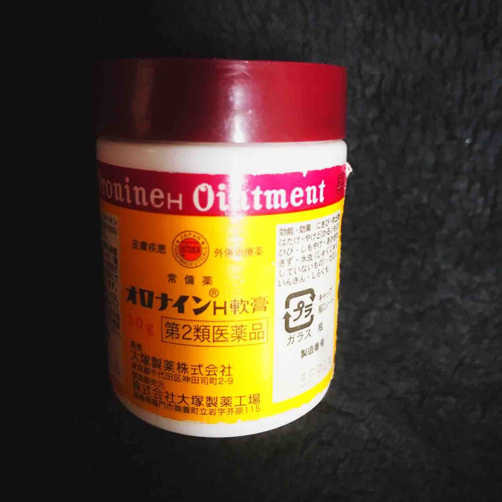 オロナインH軟膏 (医薬品)/オロナイン/その他を使ったクチコミ(1枚目)