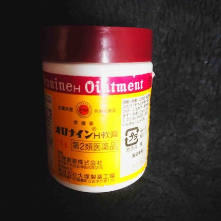 オロナインH軟膏 (医薬品)/オロナイン/その他を使ったクチコミ(1枚目)