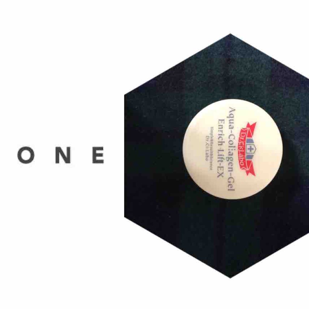 アクアコラーゲンゲルマチュアリフトEX /ドクターシーラボⓇ/オールインワン化粧品を使ったクチコミ（1枚目）