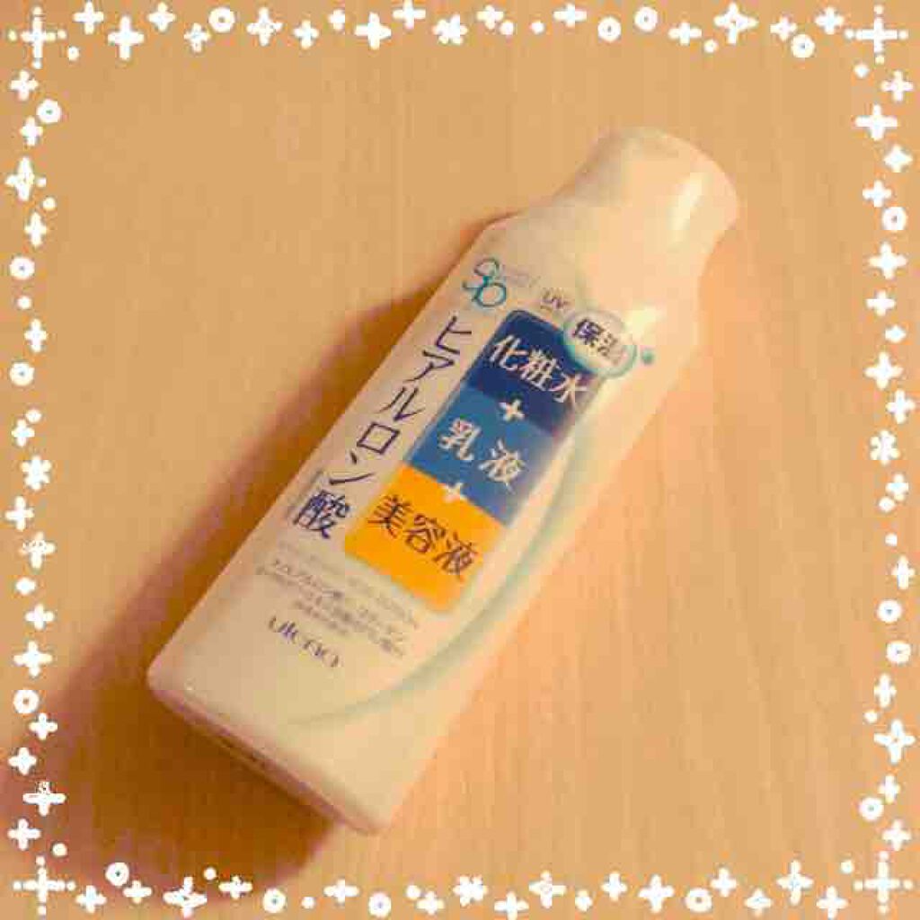 しっとり乳液/ウテナモイスチャー/乳液を使ったクチコミ（1枚目）