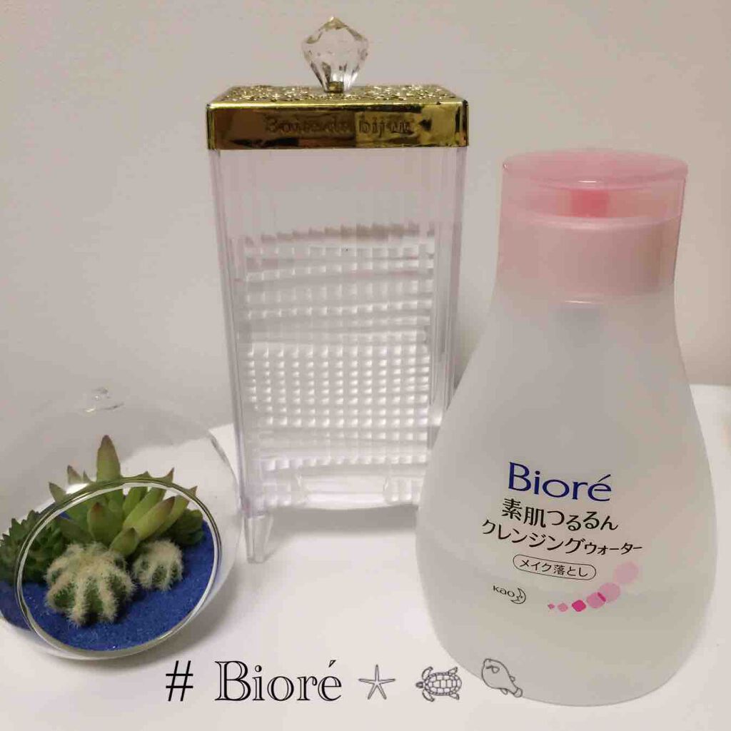 素肌つるるんクレンジングウォーター/ビオレ/クレンジングウォーターを使ったクチコミ(1枚目)