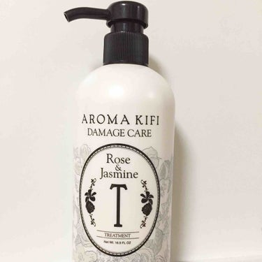 AROMA KIFIのトリートメント🌸

においが好きで買いだめてます😋

これは、ローズ＆ジャスミンのかおり💕💕

ローズが強めのかおりです🤗

シリコン、鉱物油、合成香料、界面活性剤不使用なのでとっ