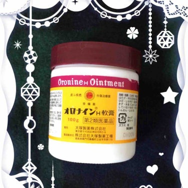 最初は傷口直しのために買いました(o^^o)
でもネットで色々見ると使い方がたくさんあるみたいです✨📖
ニキビ跡にも効くようなので試して見ました❗️気持ち…速〜く治ったような…💊
成分が結局肌にいいもの