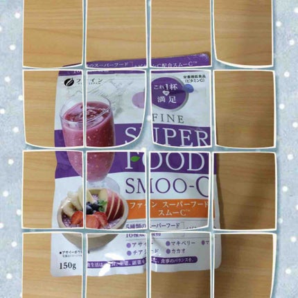 スムーC/ファイン ジャパン/スムージーを使ったクチコミ(1枚目)