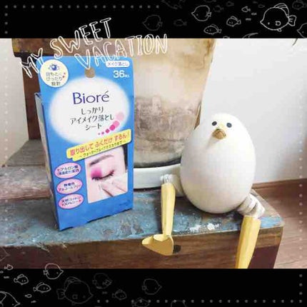 しっかりアイメイク落とし シート/ビオレ/ポイントメイクリムーバーを使ったクチコミ(1枚目)