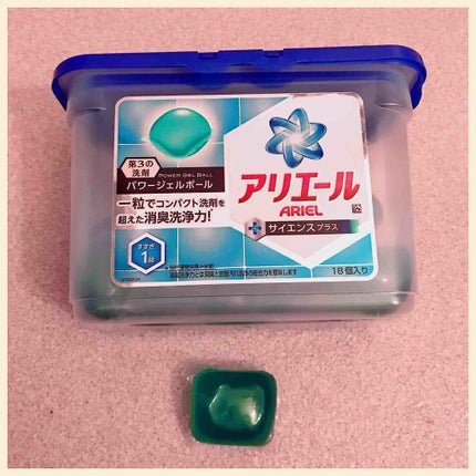 アリエール リビングドライジェルボール/アリエール/洗濯洗剤を使ったクチコミ(1枚目)