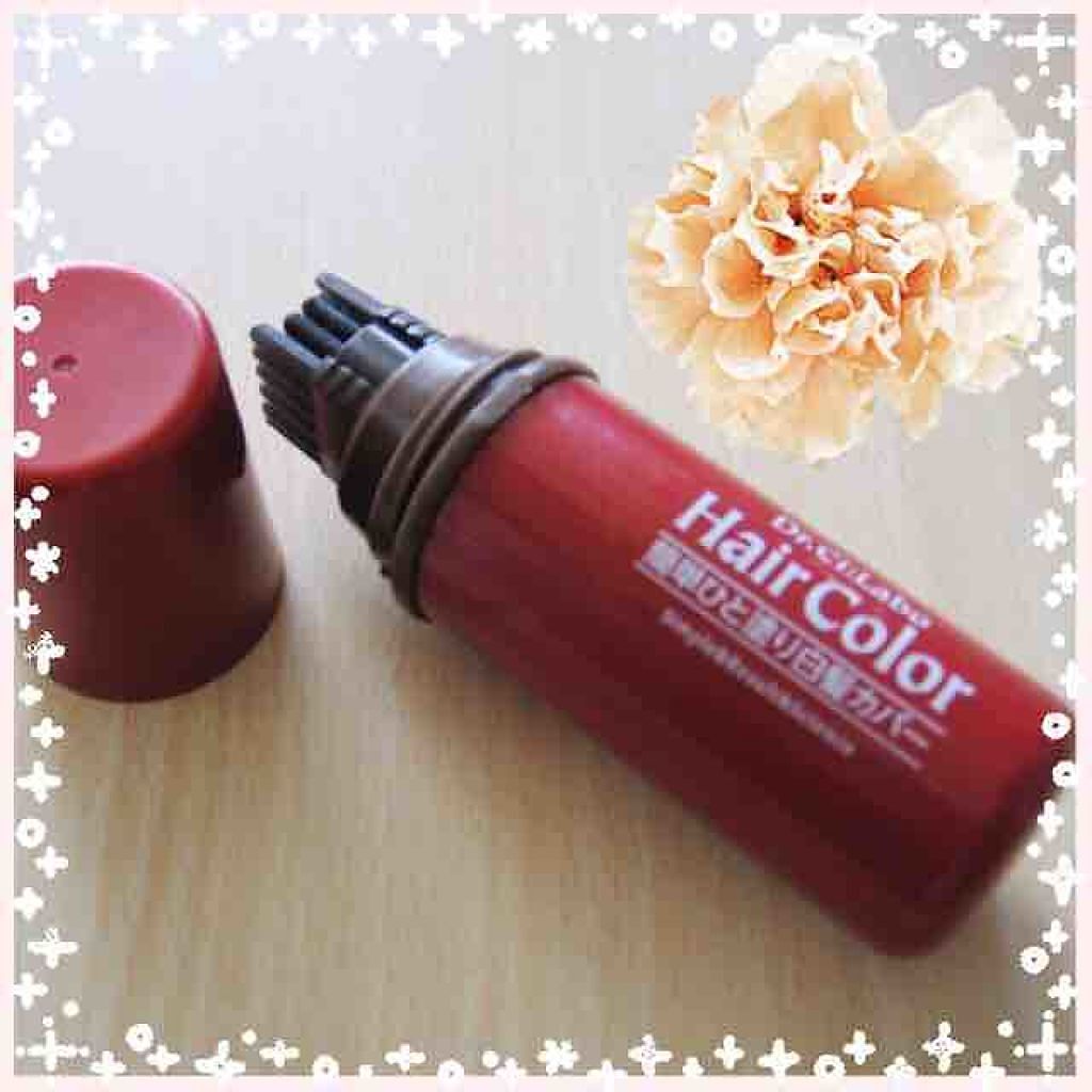 簡単ひと塗り白髪カバー/ドクターシーラボⓇ/ヘアカラーを使ったクチコミ（1枚目）