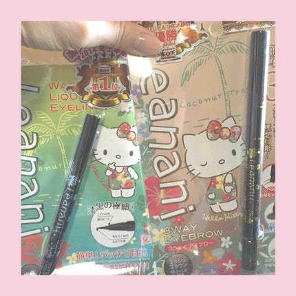 ウォータープルーフ リキッドアイライナー ブラウン/Leanani/リキッドアイライナーの画像